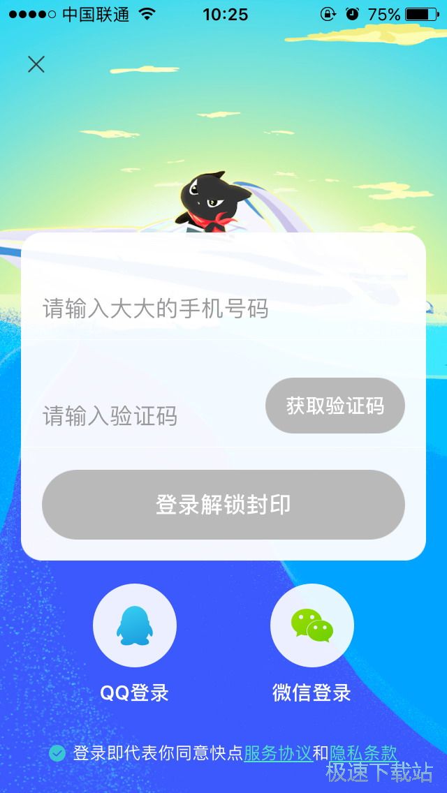 图：小说创作