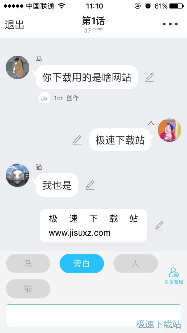 图：小说创作