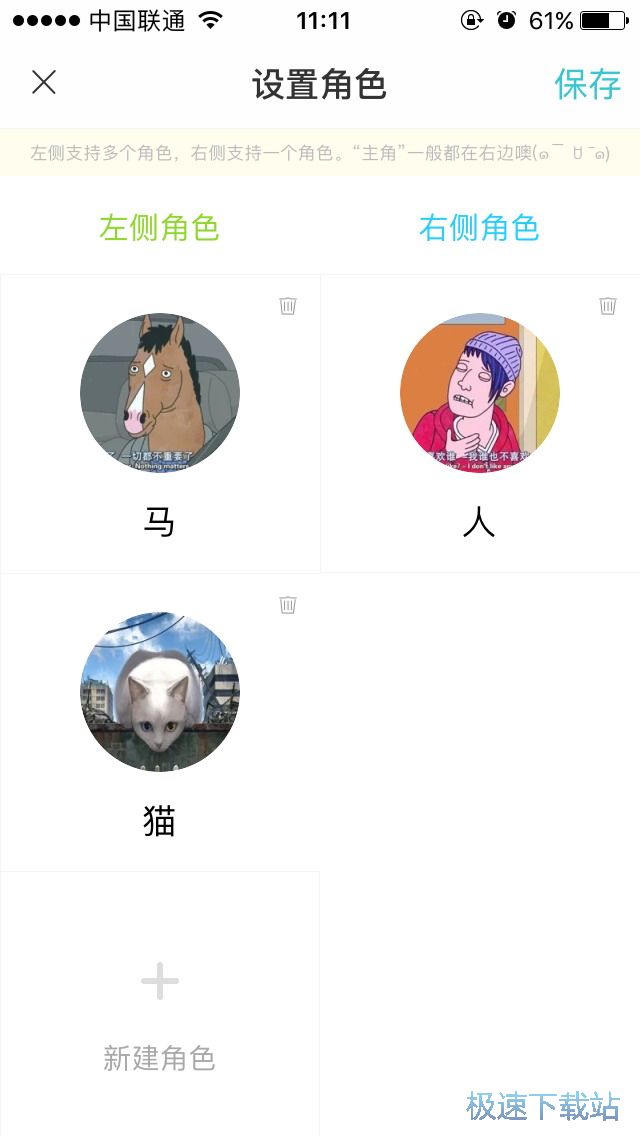 图：小说创作