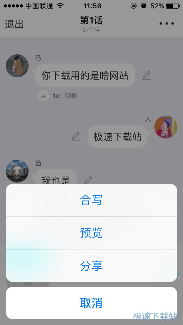 图：小说创作