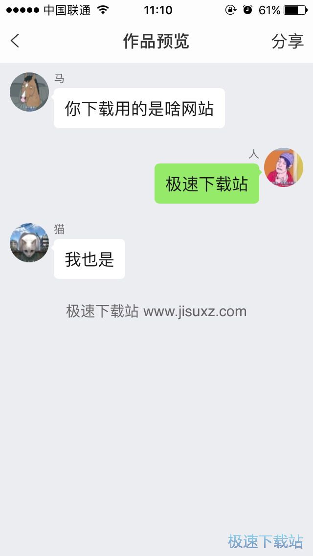 图：小说创作