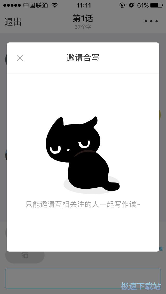 图：小说创作