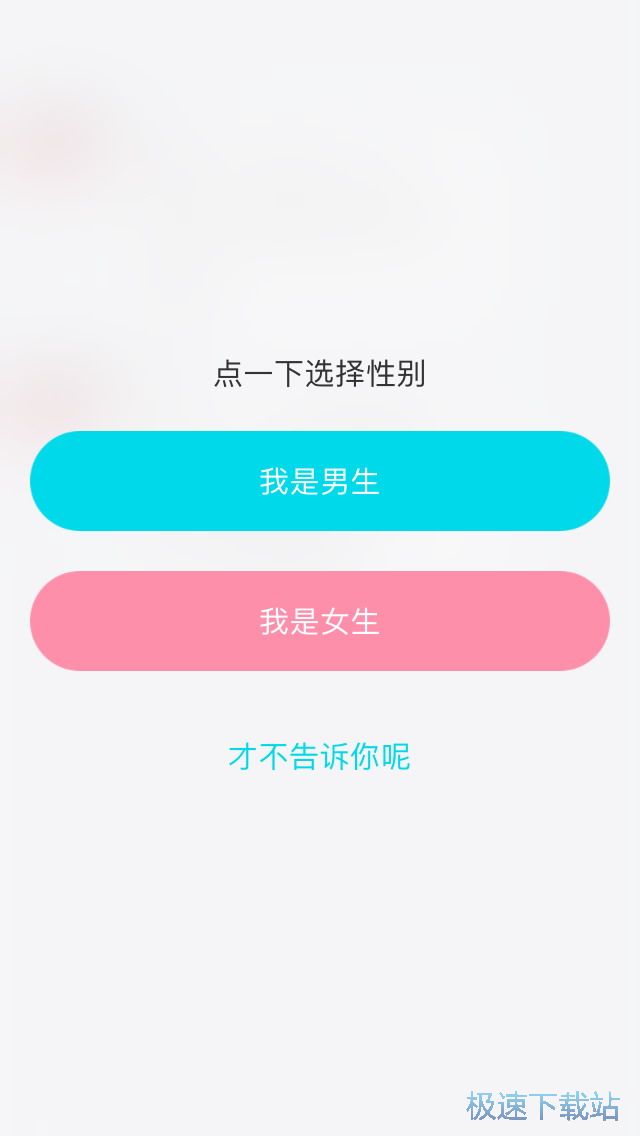 图：小说点屏阅读方式