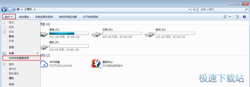 图：Windows资源管理器停止工作