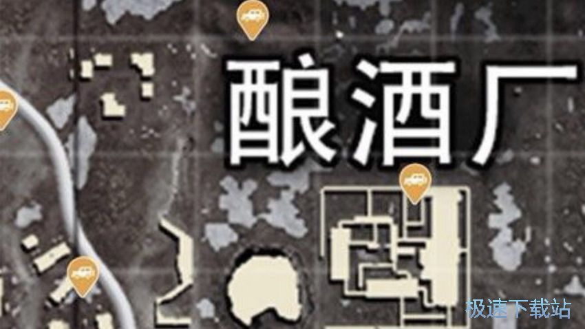 图：雪地酿酒厂打法