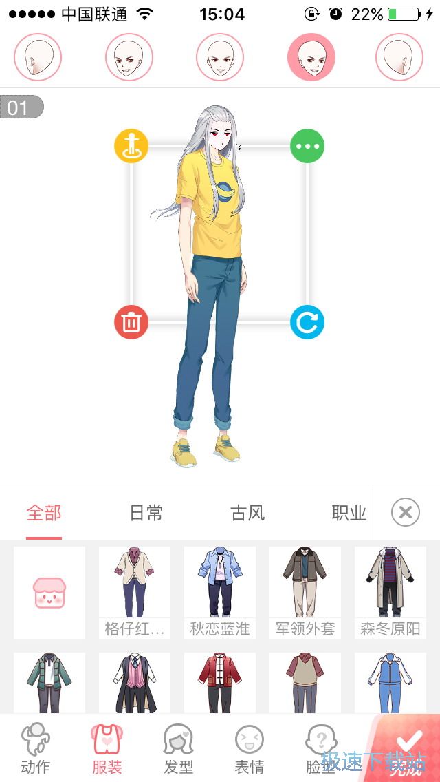 图：漫画创作