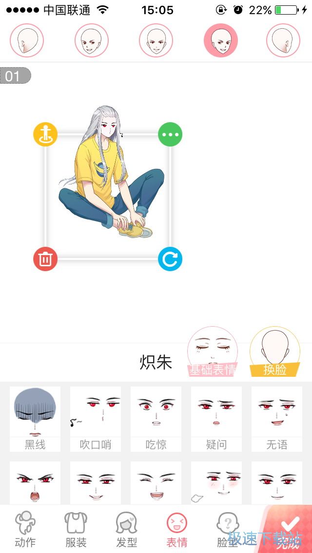 图：漫画创作