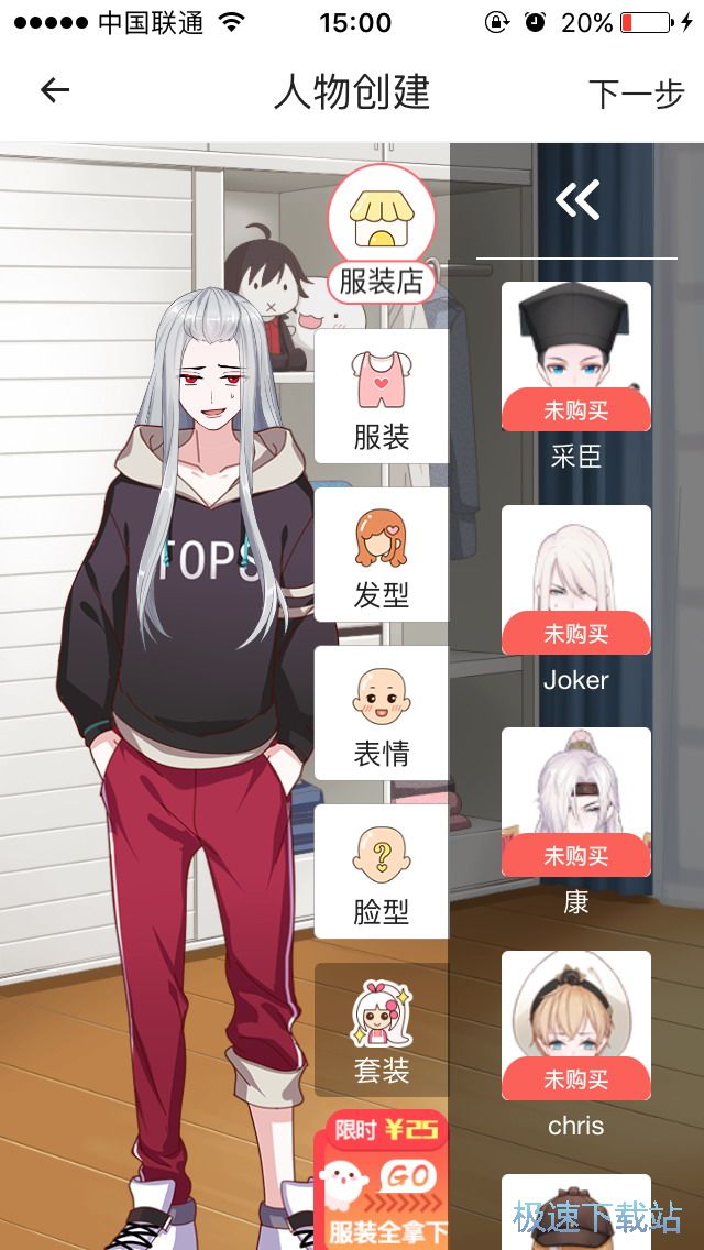 图：漫画创作