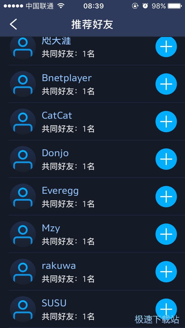图：添加WOW好友