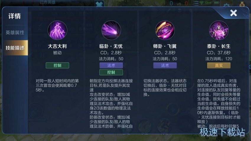 图：明世隐出装攻略