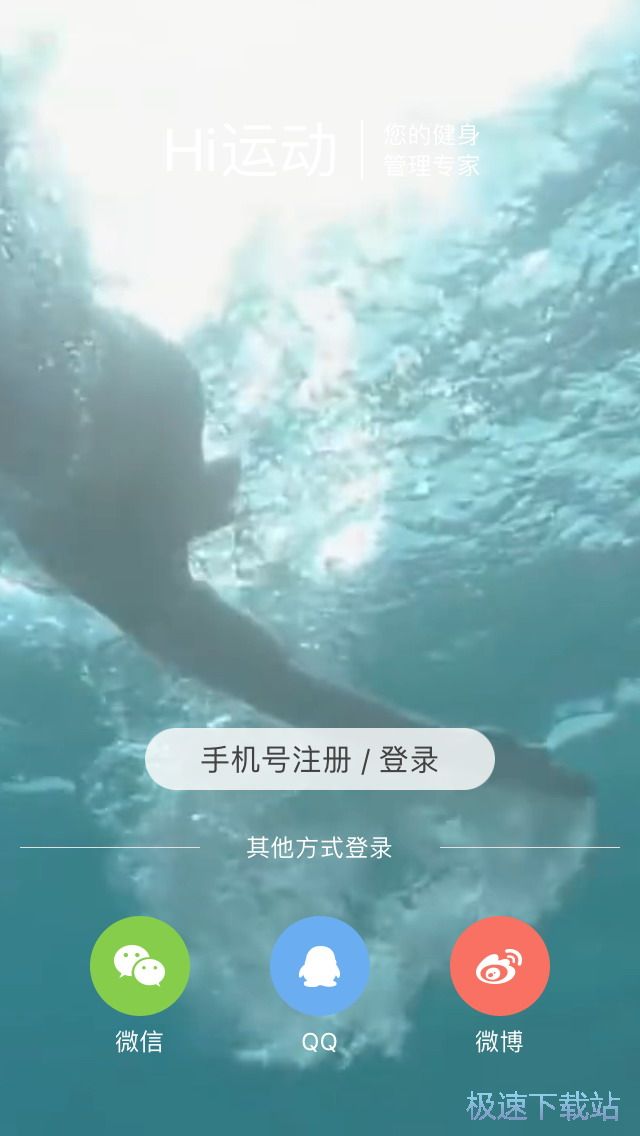 图：定制健身计划