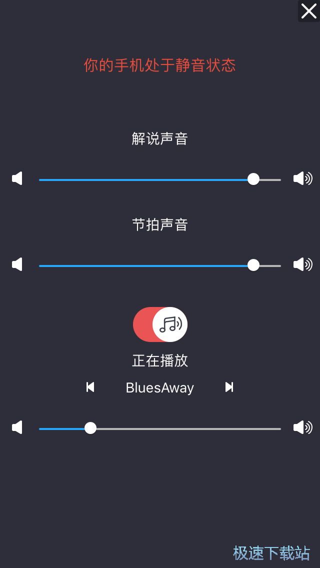 图：定制健身计划