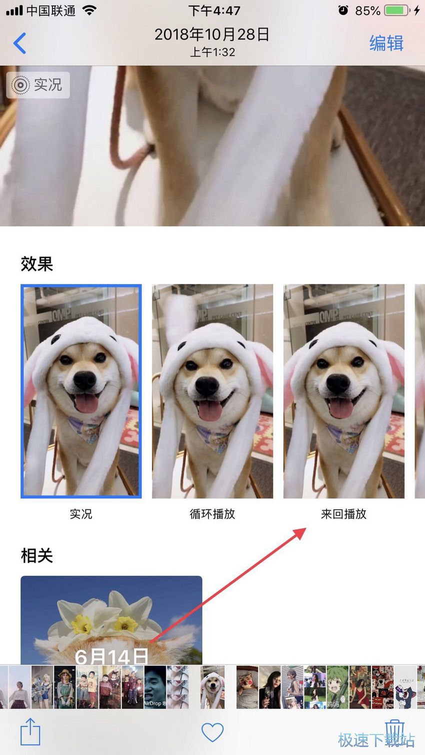图：Live Photo来回播放