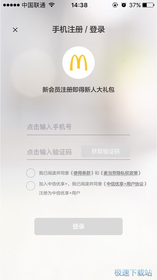 图：外卖点餐