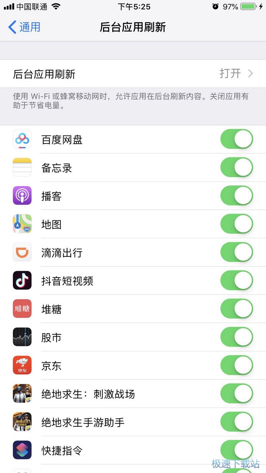 图：后台应用刷新