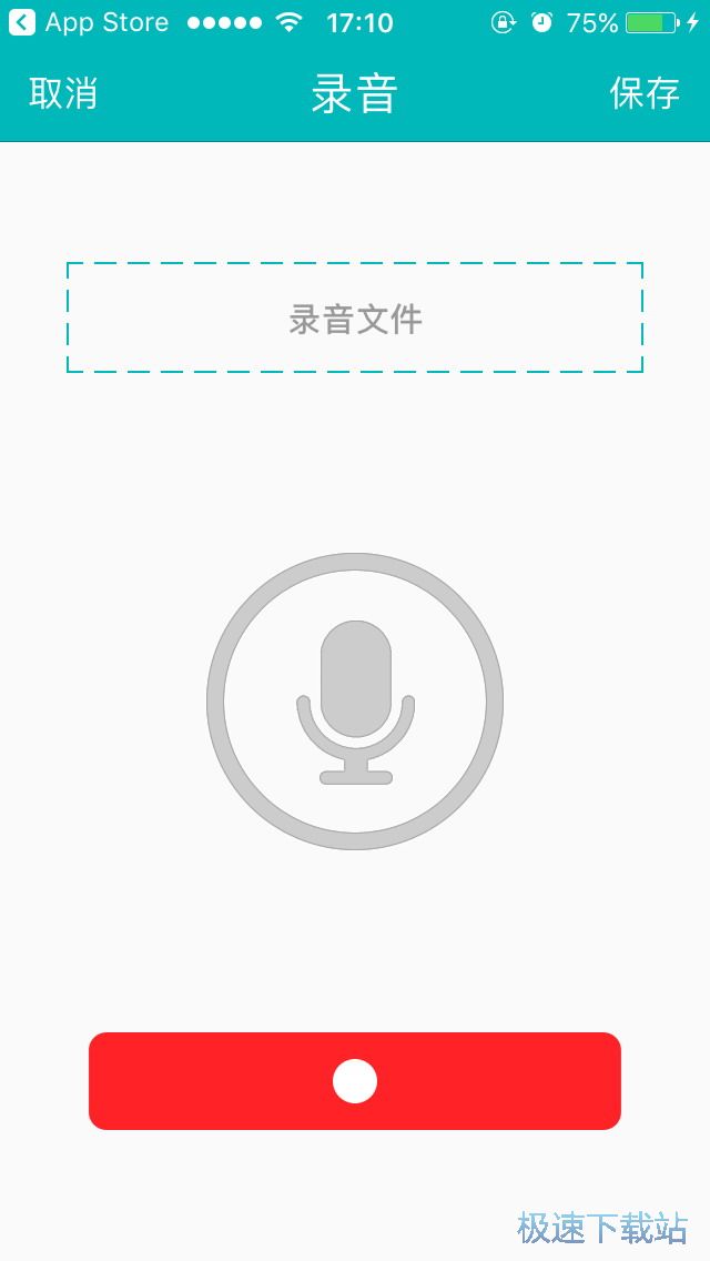 图：制作日记集