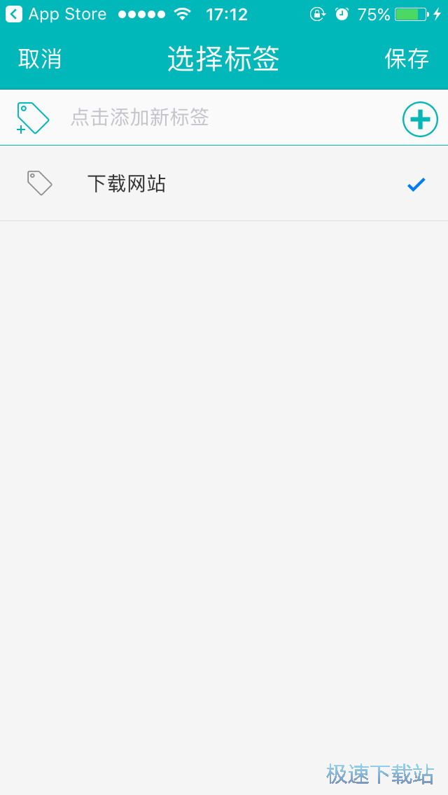 图：制作日记集