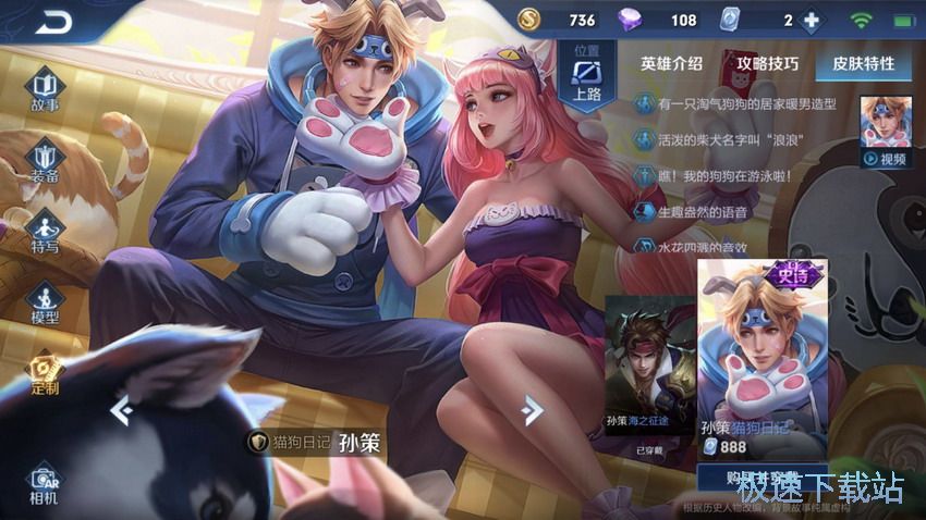 图：李信克制技巧