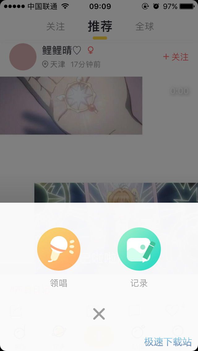 图：音乐接唱