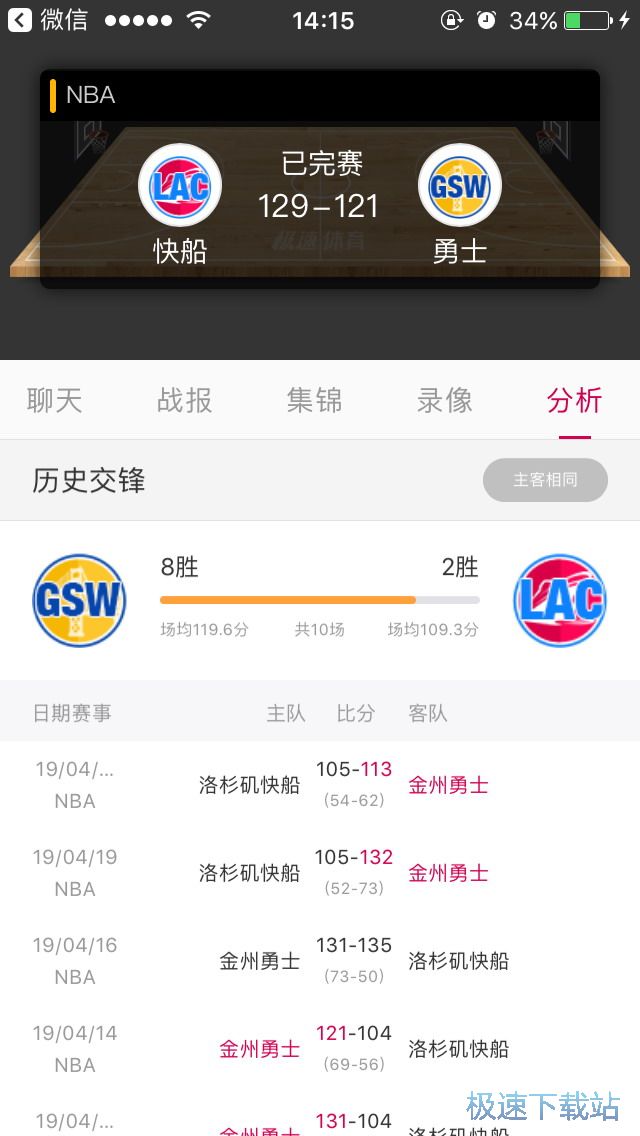 图：nba季后赛直播