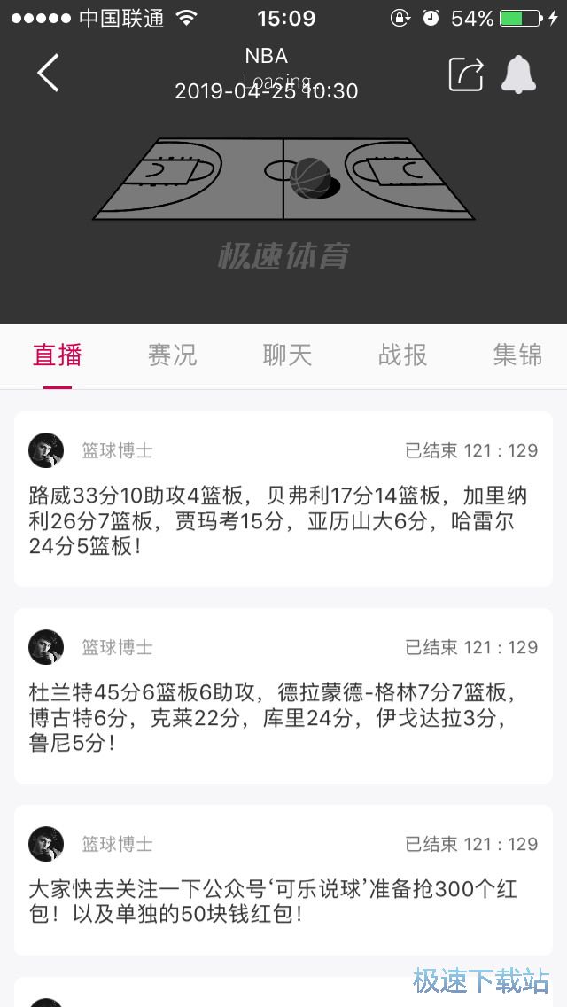 图：nba季后赛直播