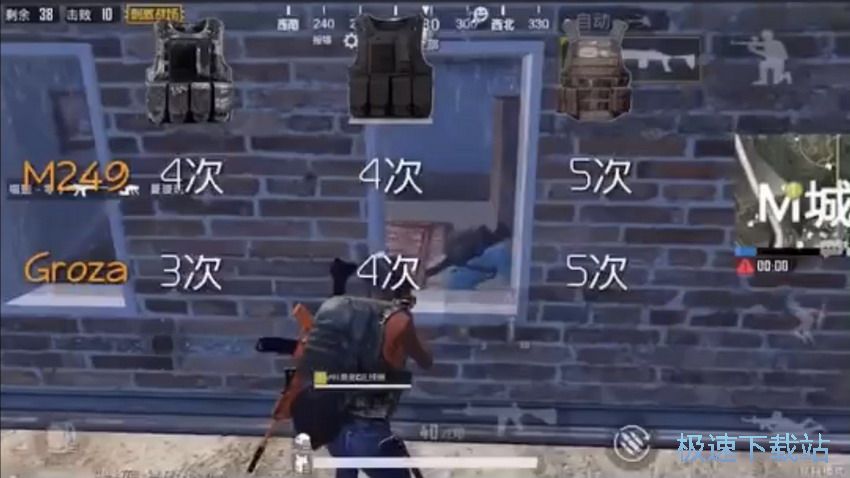 图：M249大菠萝解析