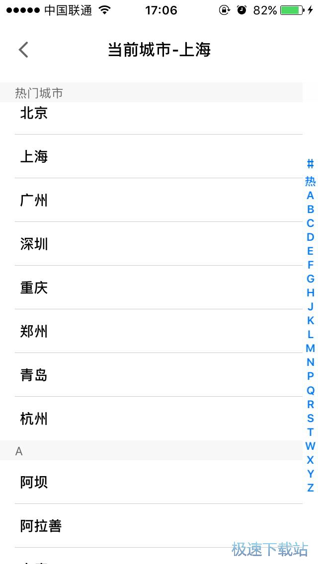图：短视频发布