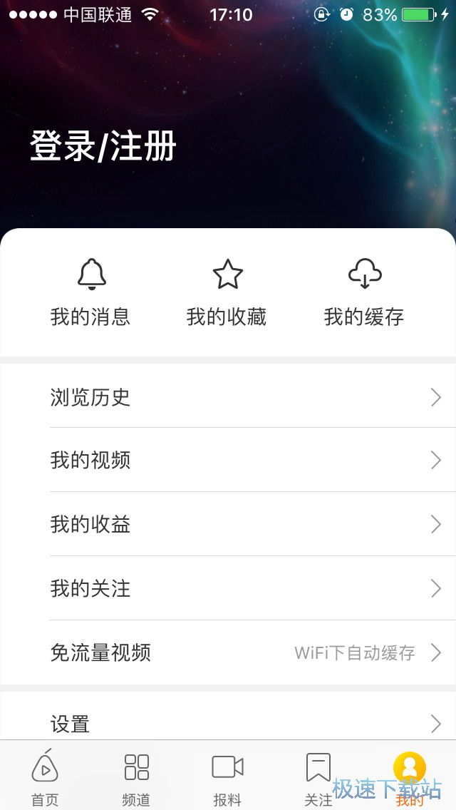 图：短视频发布