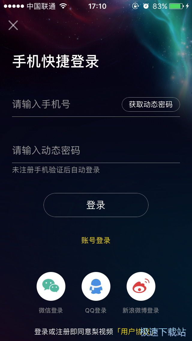 图：短视频发布