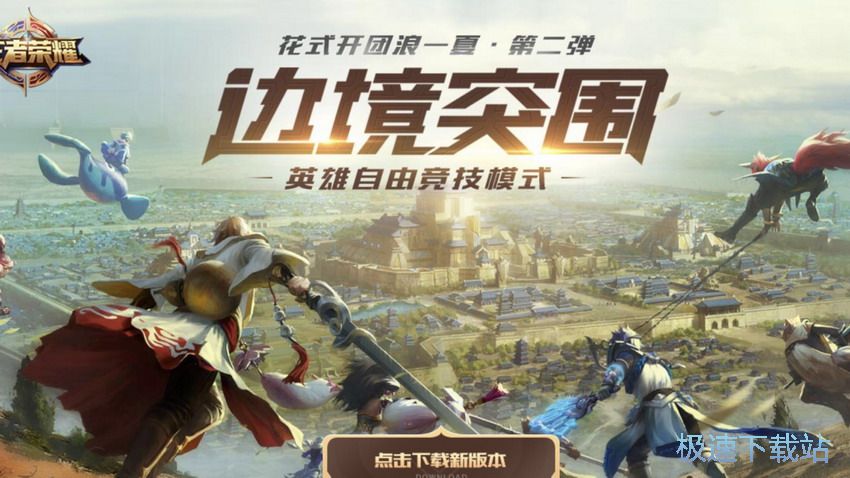 图：百人吃鸡攻略