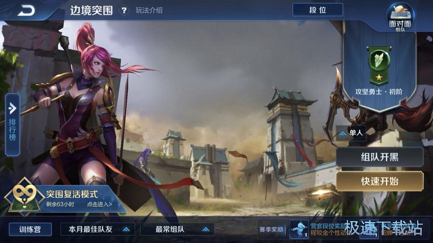 图：百人吃鸡攻略
