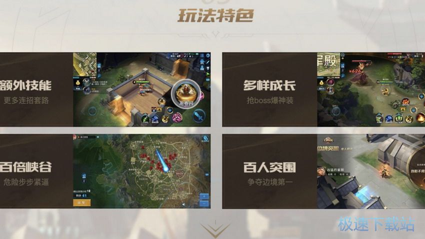 图：百人吃鸡攻略