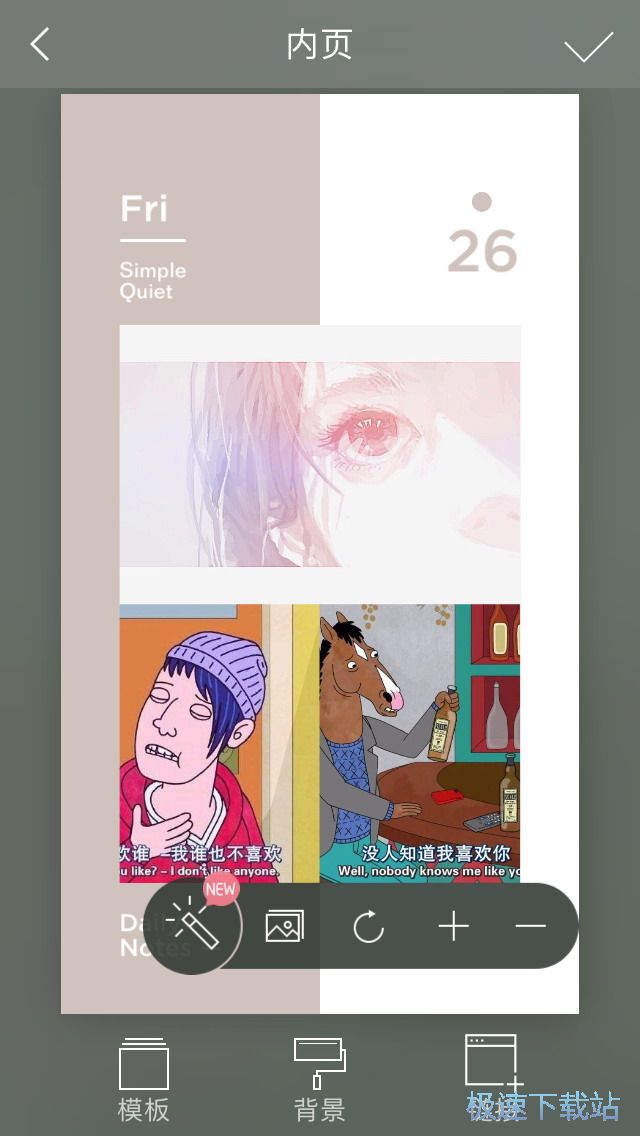 图：制作电子相册