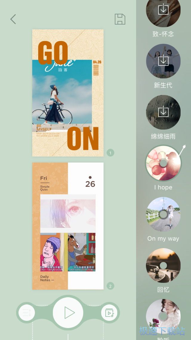 图：制作电子相册