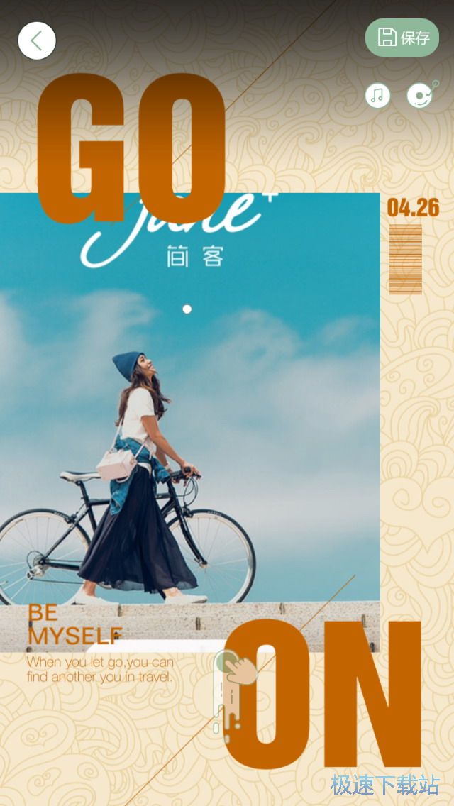 图：制作电子相册