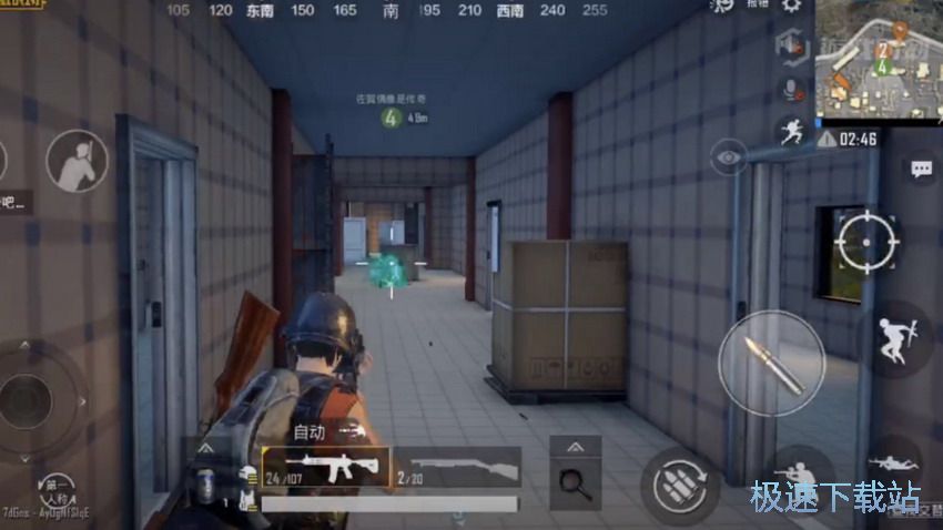 图：决赛圈反击技巧