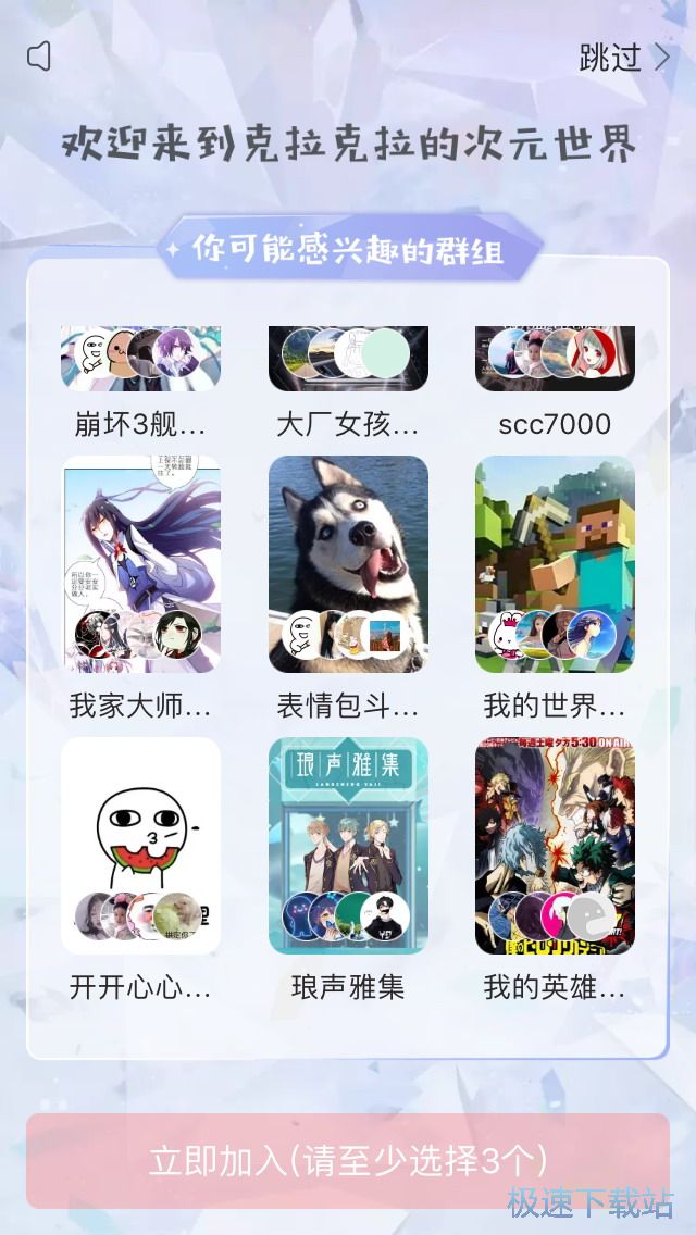 图：K歌抢唱