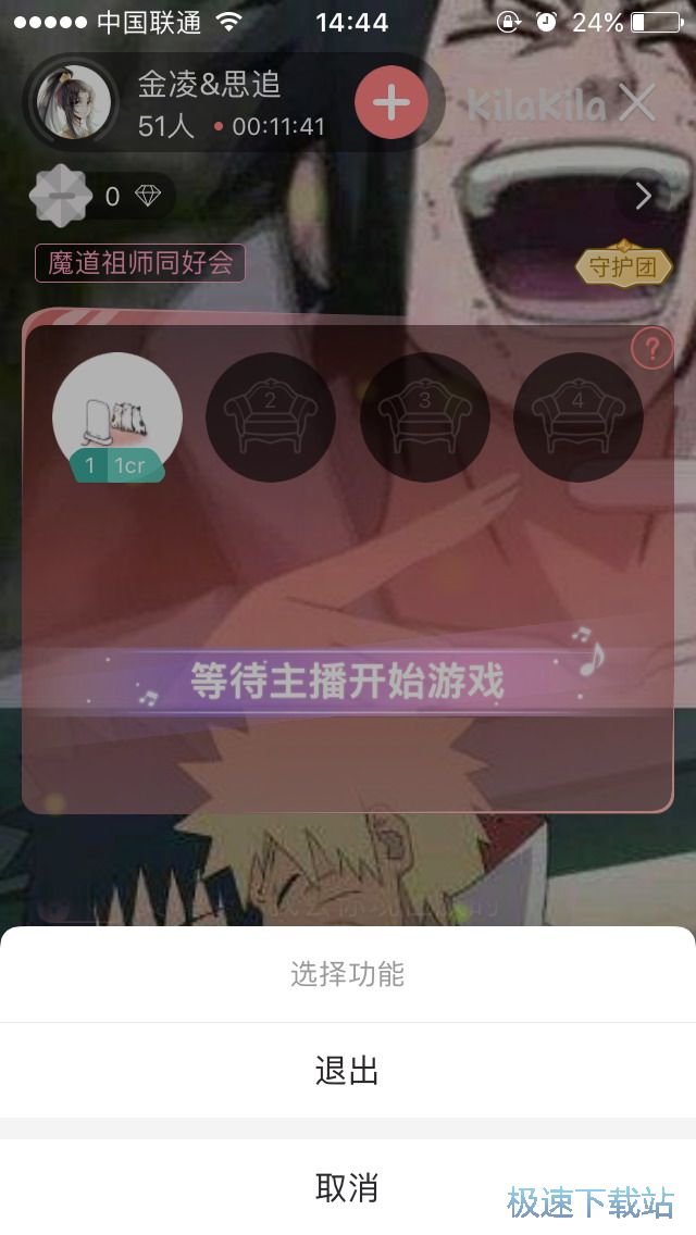 图：K歌抢唱