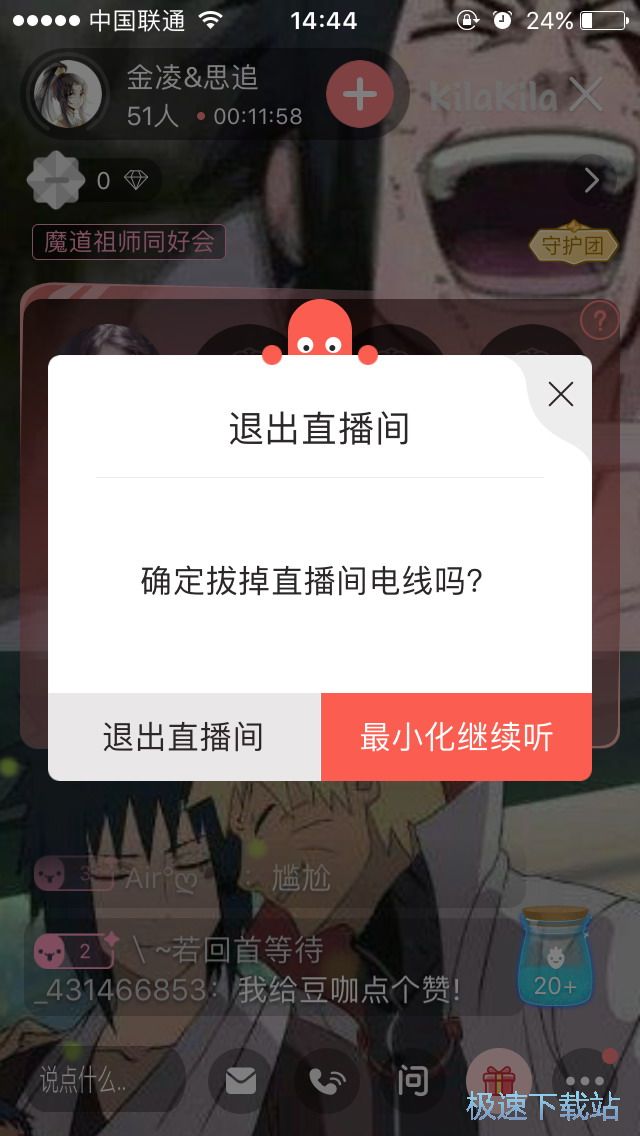 图：K歌抢唱