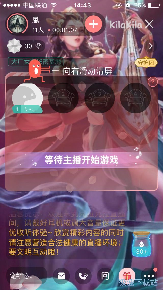图：K歌抢唱