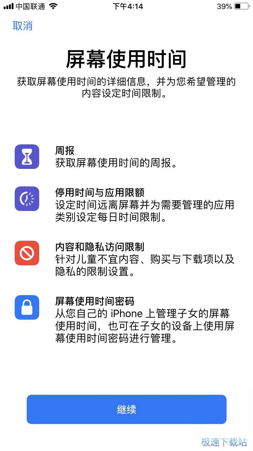 图：电池保养技巧