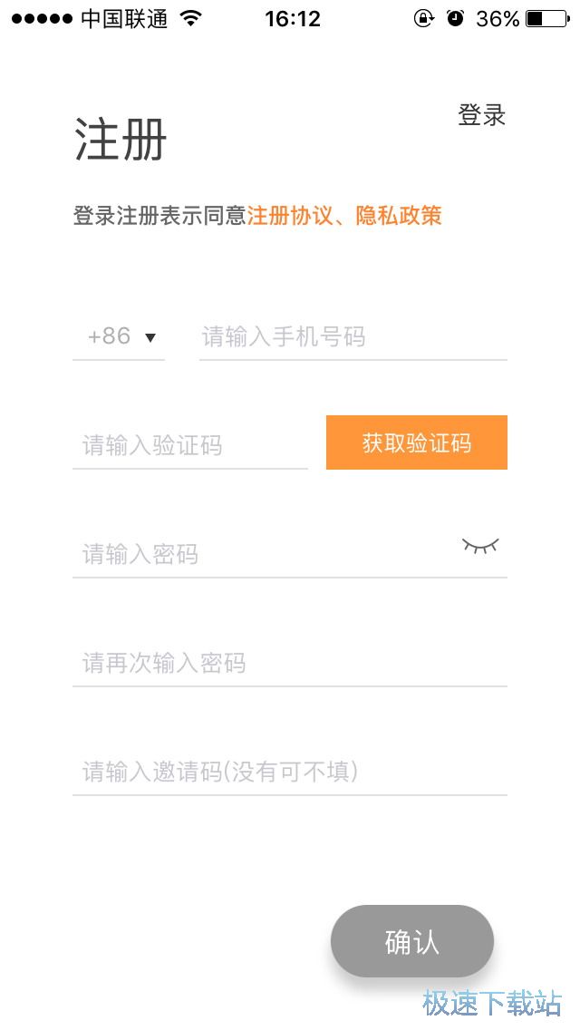 图：分享美食日记
