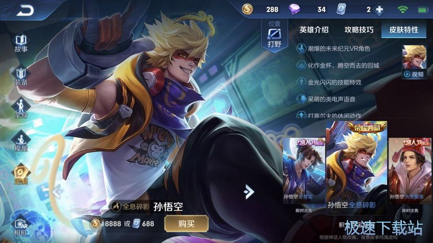 图：刘备李白打野思路