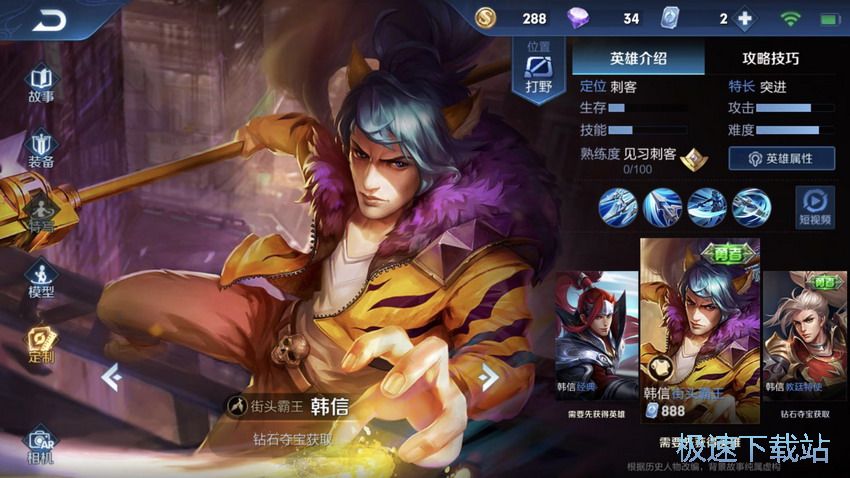 图：刘备李白打野思路