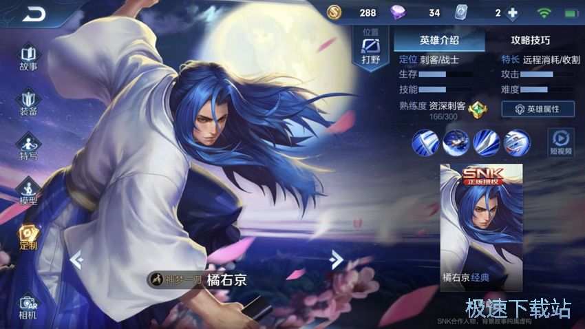 图：刘备李白打野思路
