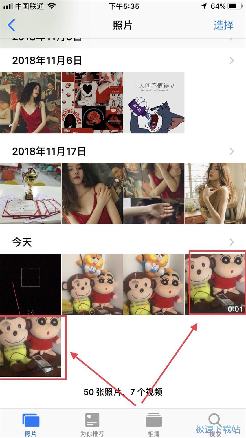 图：录像抓拍技巧