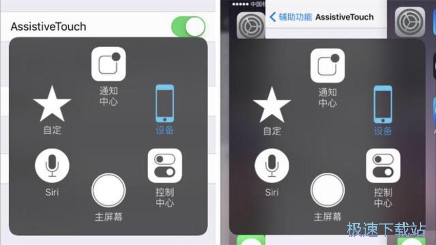 图：小圆点技巧