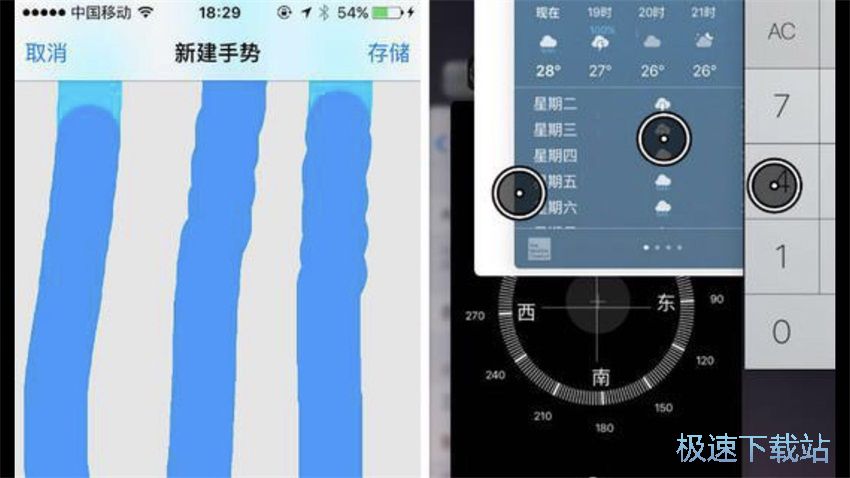 图：小圆点技巧