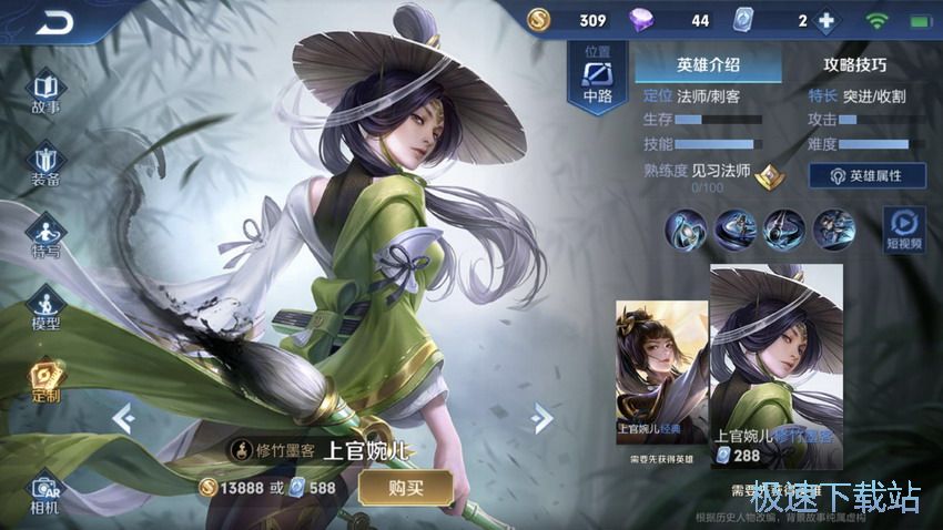 图：S15赛季BAN位选择