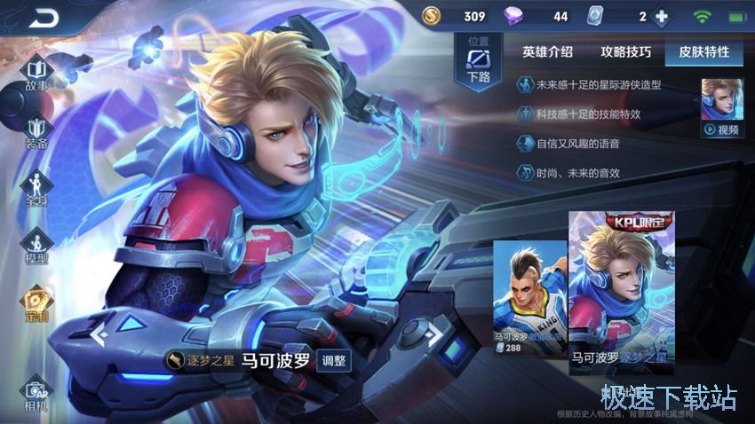 图：S15赛季BAN位选择